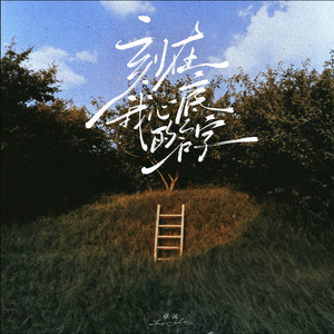 极品老师㧒开粉嫩小泬18p
