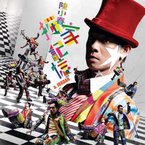 极品老师㧒开粉嫩小泬18p
