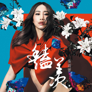 极品老师㧒开粉嫩小泬18p
