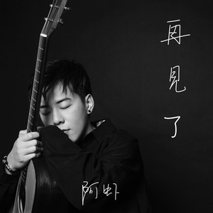 极品老师㧒开粉嫩小泬18p
