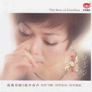 极品老师㧒开粉嫩小泬18p
