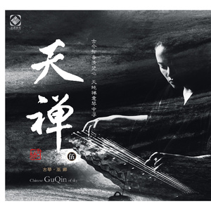 极品老师㧒开粉嫩小泬18p
