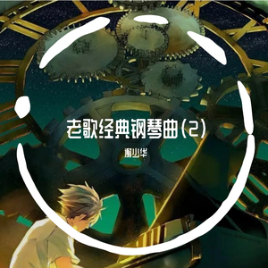 极品老师㧒开粉嫩小泬18p
